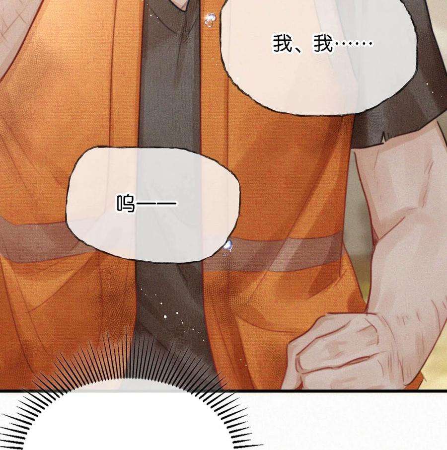 唇枪052 该怎么给老狐狸一个交代……