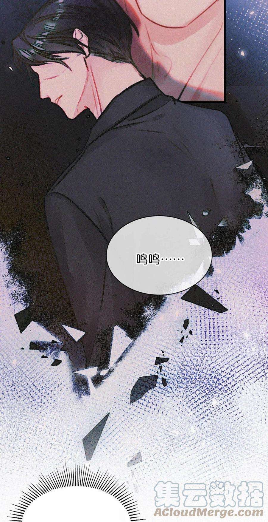 唇枪052 该怎么给老狐狸一个交代……