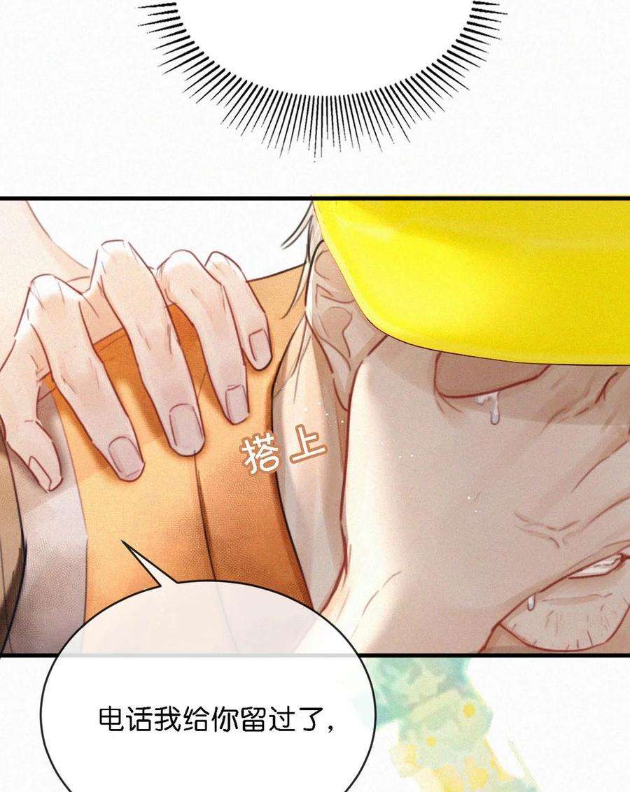 唇枪052 该怎么给老狐狸一个交代……
