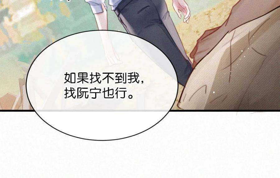 唇枪052 该怎么给老狐狸一个交代……