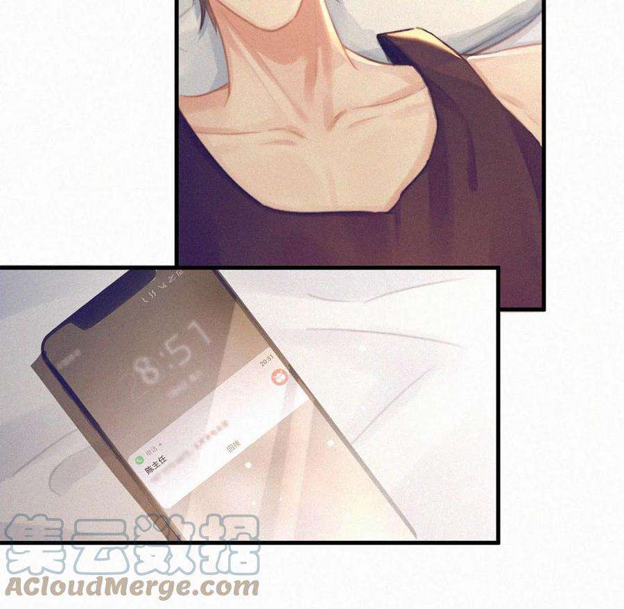 唇枪052 该怎么给老狐狸一个交代……