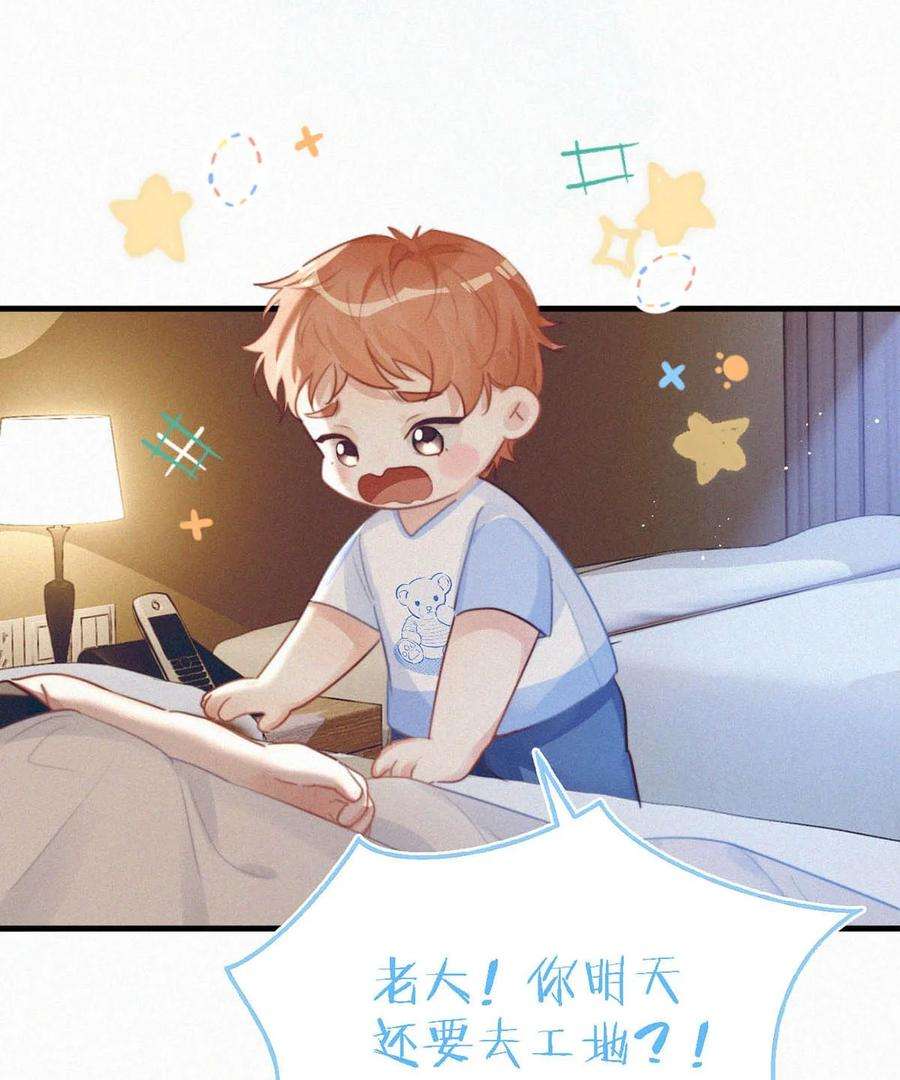 唇枪052 该怎么给老狐狸一个交代……