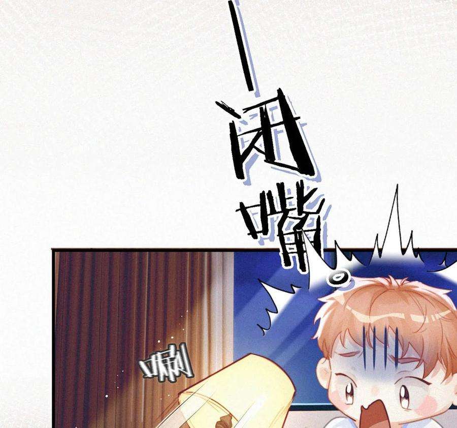 唇枪052 该怎么给老狐狸一个交代……