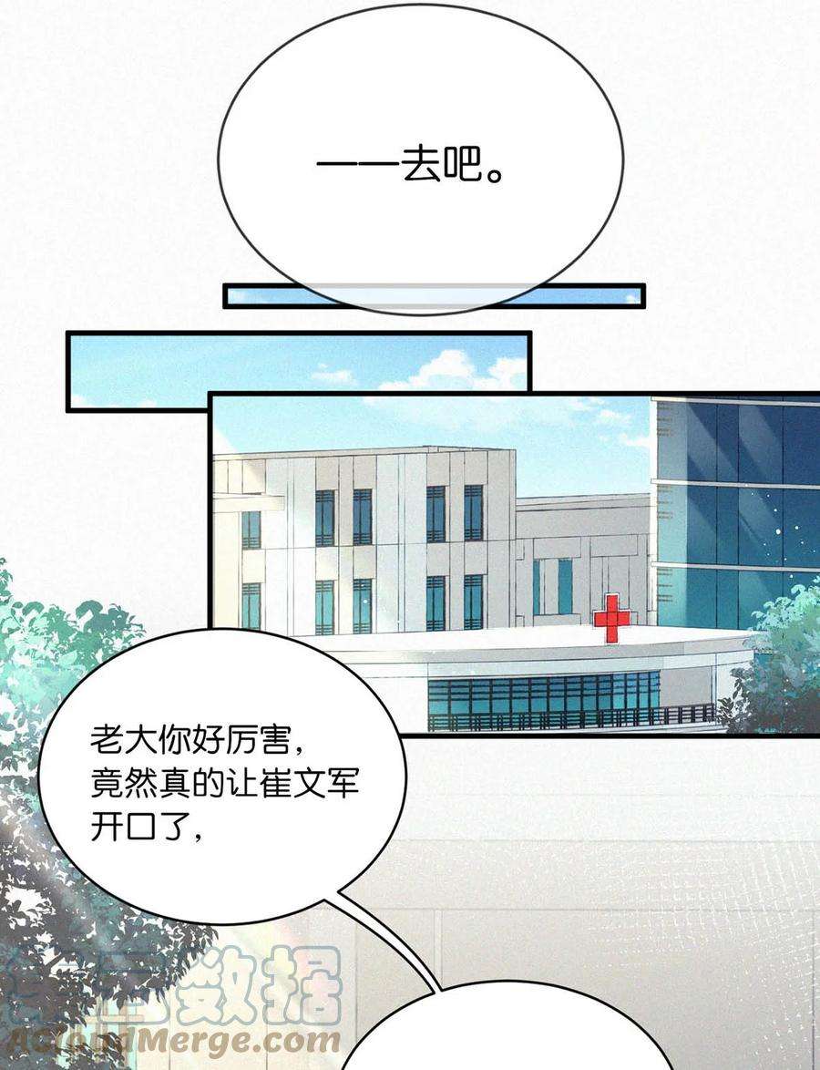 唇枪053 我总是控住不住地出现反应……