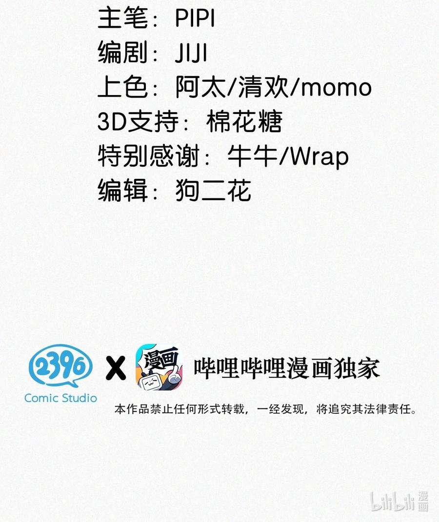 唇枪053 我总是控住不住地出现反应……