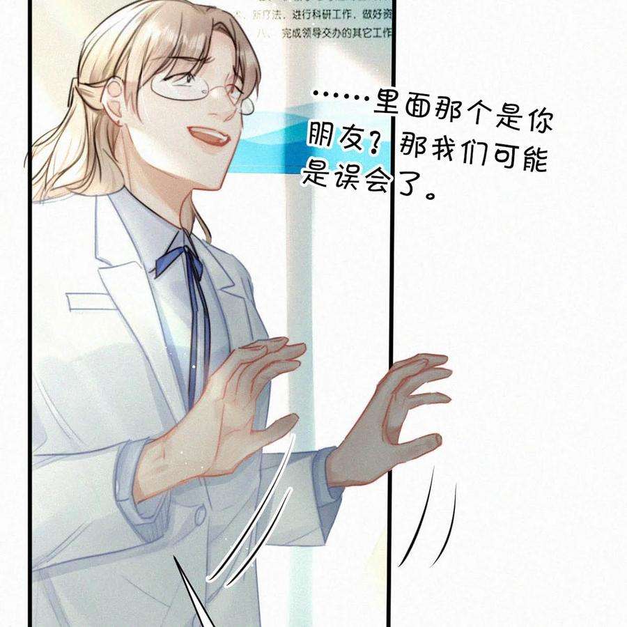 唇枪053 我总是控住不住地出现反应……
