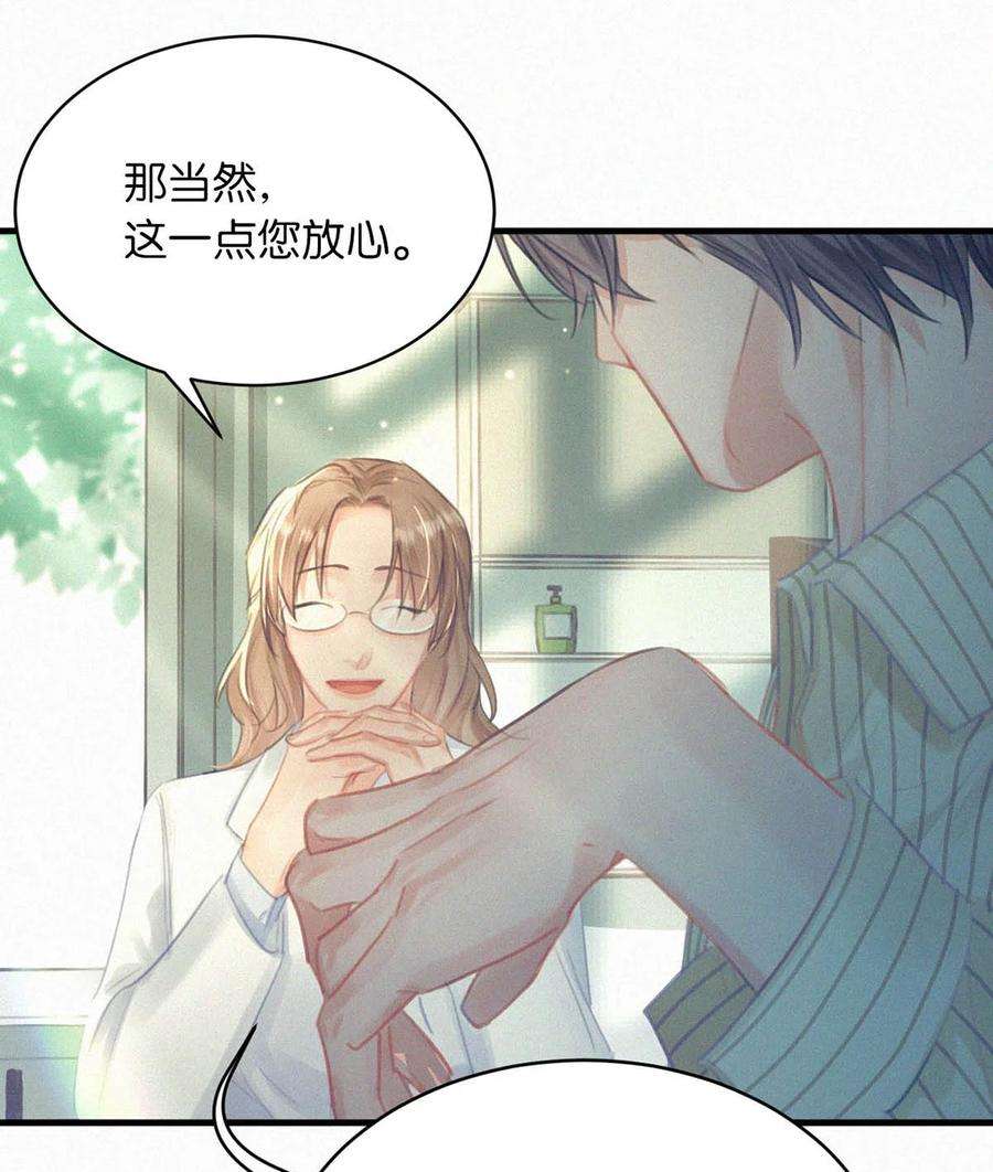 唇枪053 我总是控住不住地出现反应……