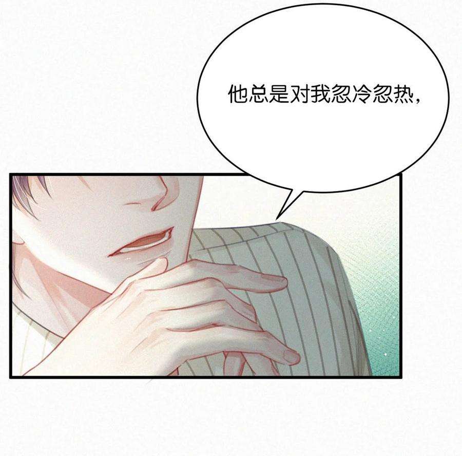 唇枪053 我总是控住不住地出现反应……