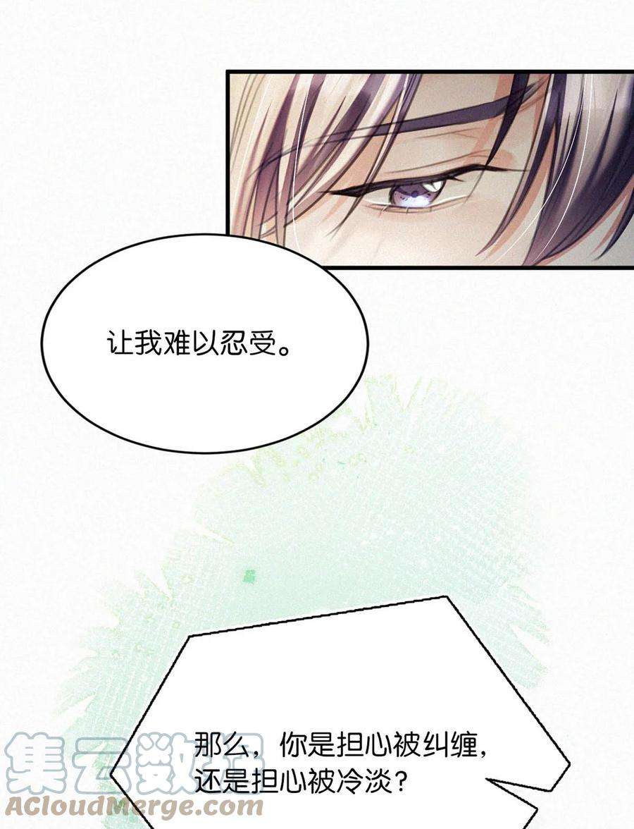 唇枪053 我总是控住不住地出现反应……