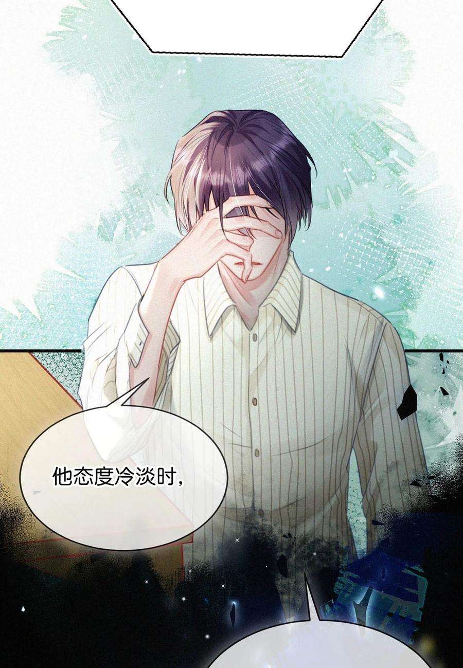 唇枪053 我总是控住不住地出现反应……