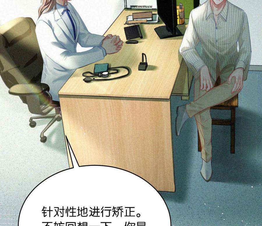 唇枪053 我总是控住不住地出现反应……