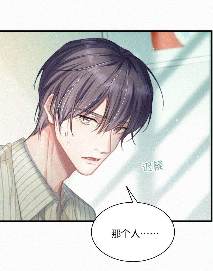 唇枪053 我总是控住不住地出现反应……