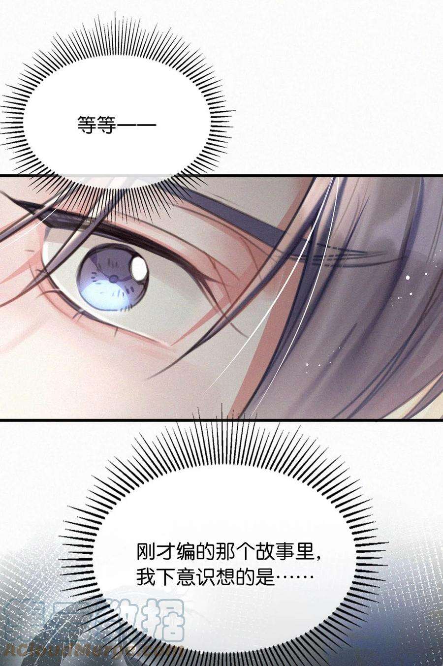 唇枪053 我总是控住不住地出现反应……