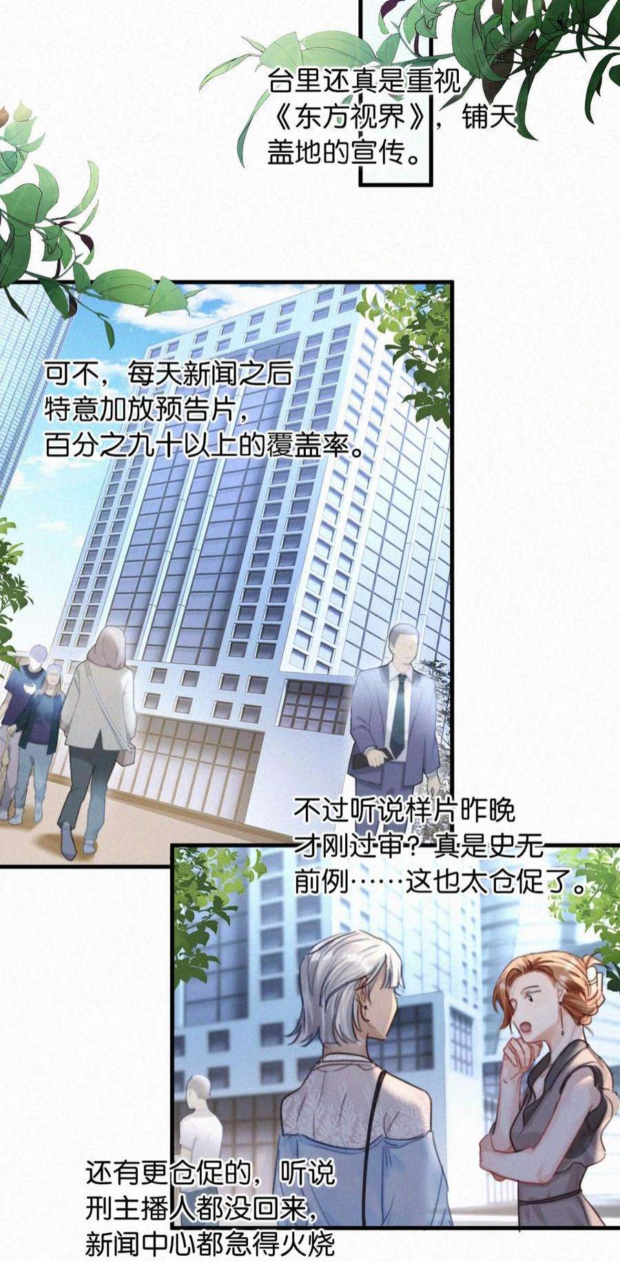 唇枪054 还不快进去。