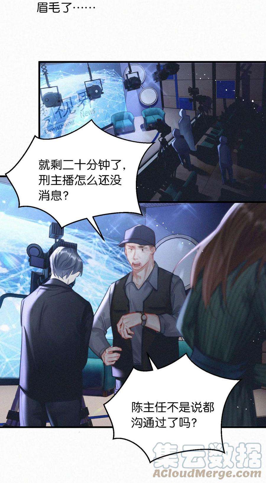 唇枪054 还不快进去。