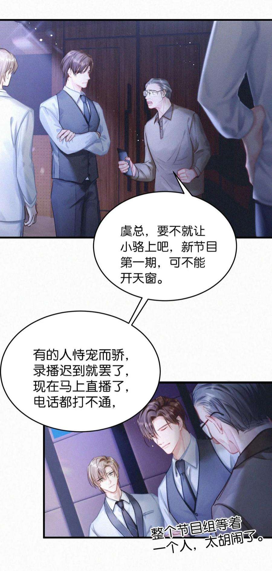 唇枪054 还不快进去。