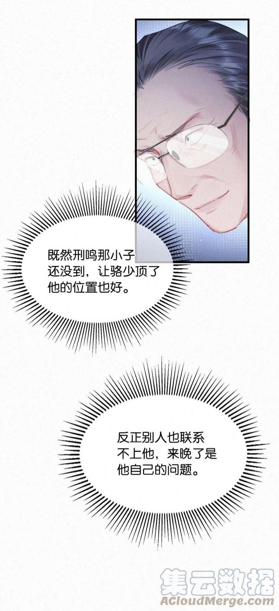 唇枪054 还不快进去。