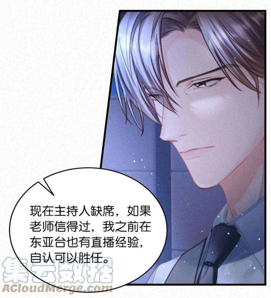 唇枪054 还不快进去。