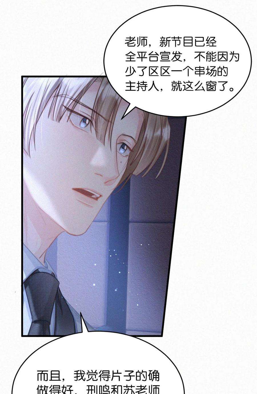 唇枪054 还不快进去。