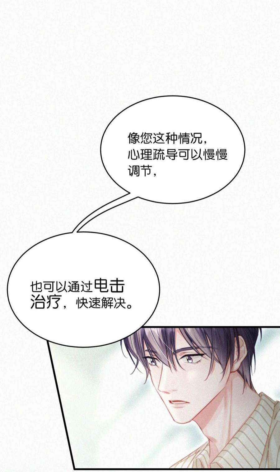 唇枪054 还不快进去。