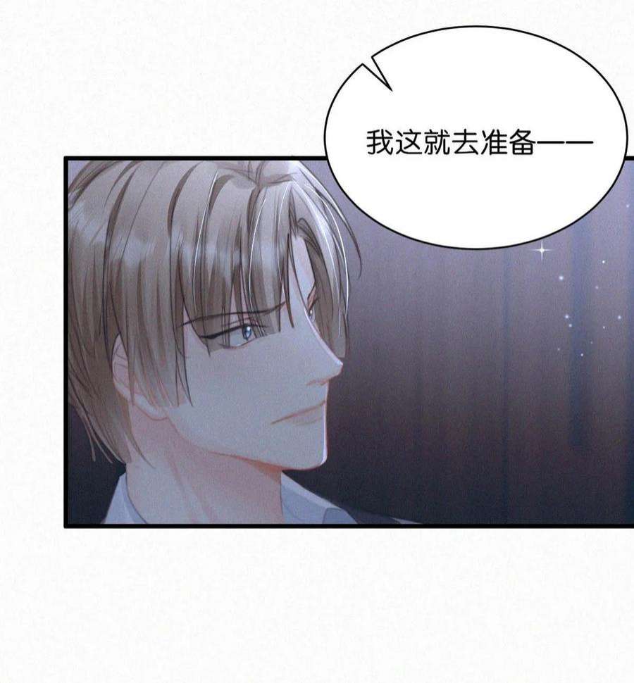 唇枪054 还不快进去。