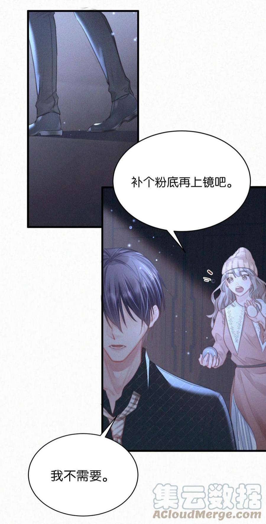 唇枪054 还不快进去。