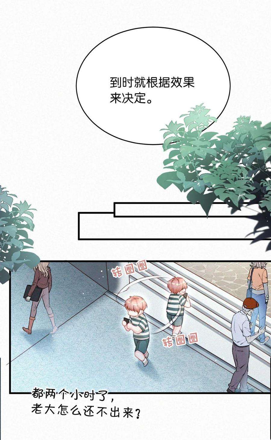 唇枪054 还不快进去。