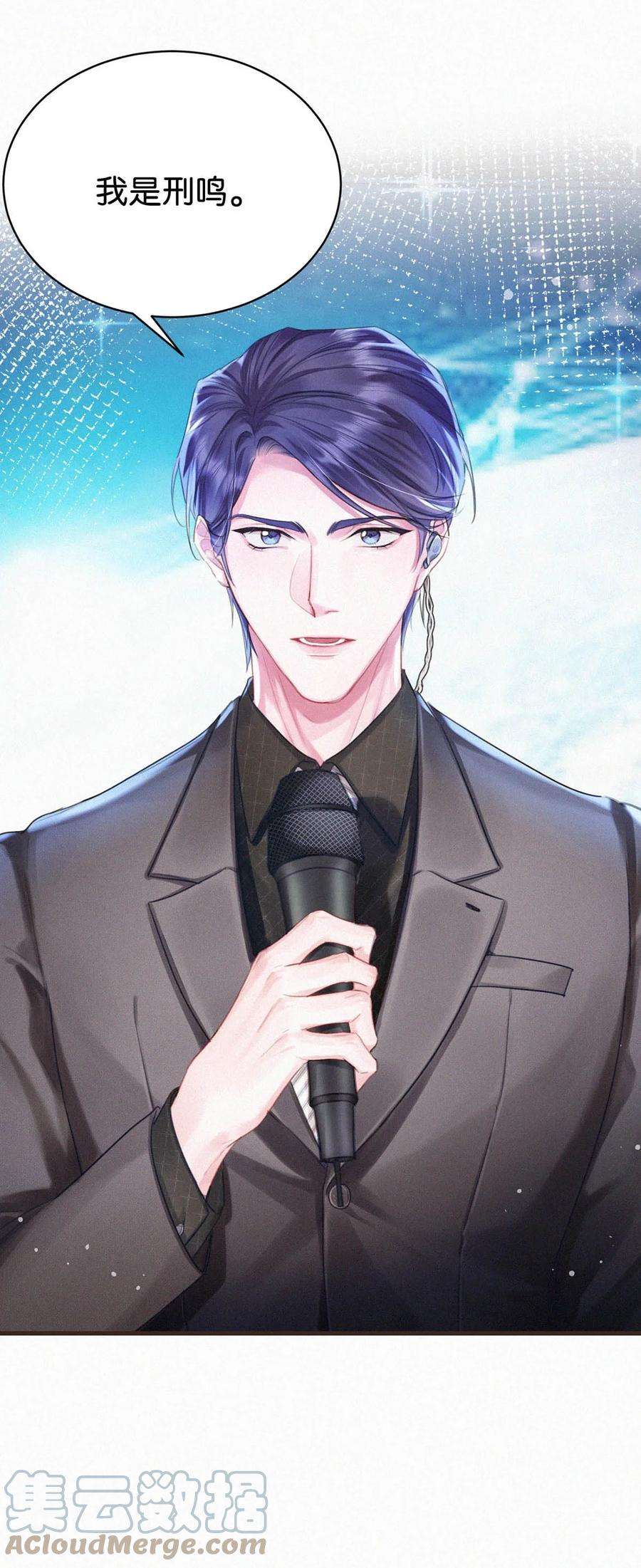 唇枪055 把人接过来。