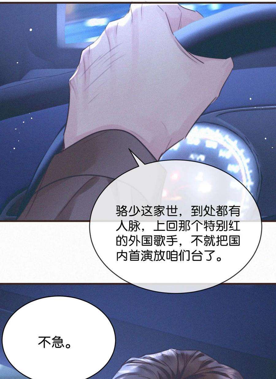 唇枪055 把人接过来。