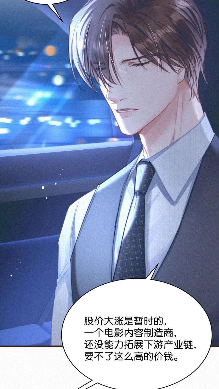 唇枪055 把人接过来。
