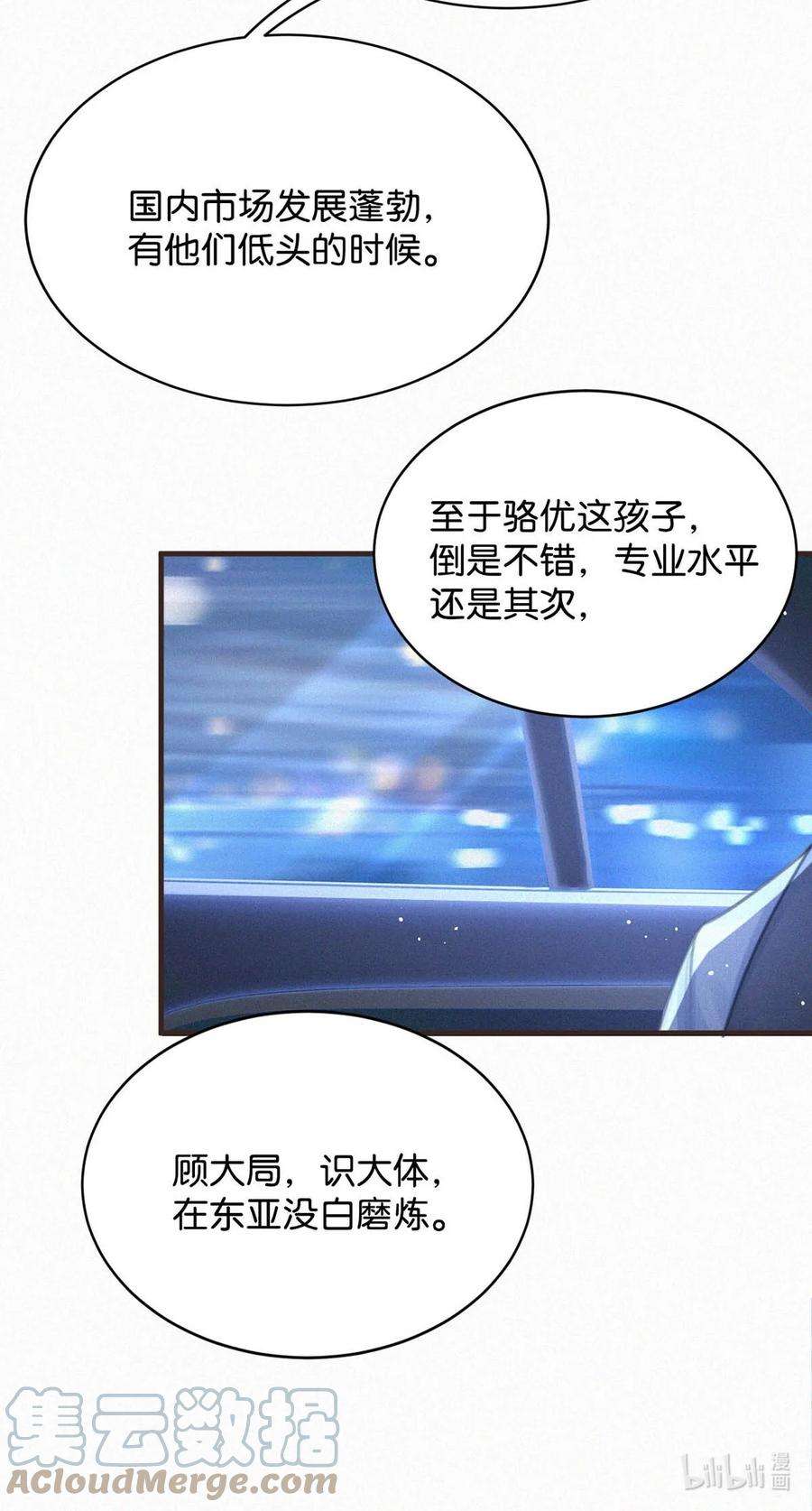 唇枪055 把人接过来。