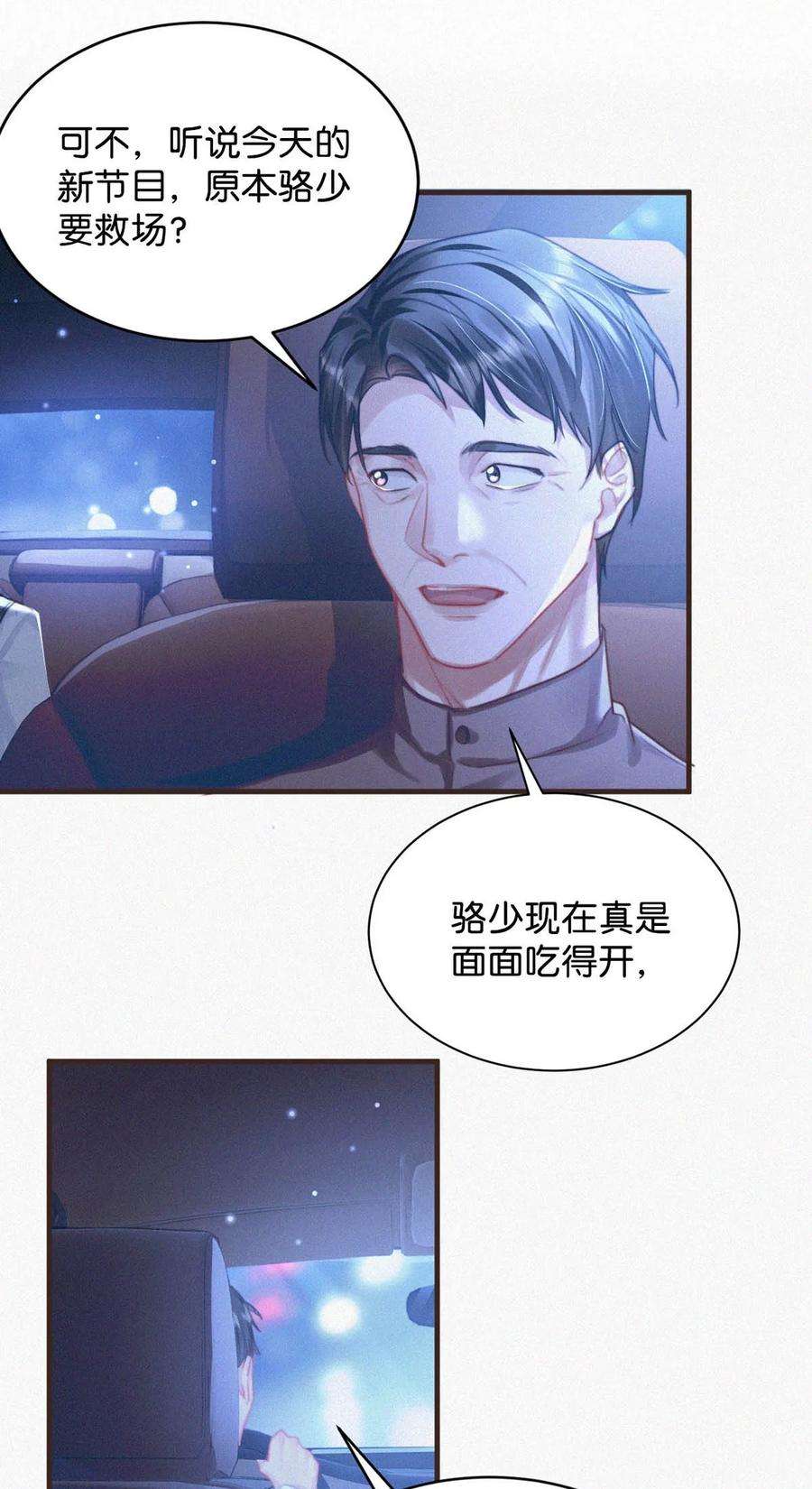 唇枪055 把人接过来。
