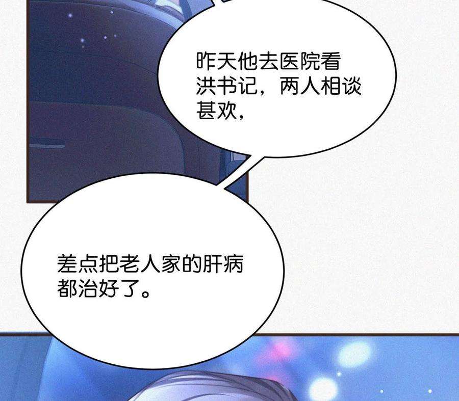 唇枪055 把人接过来。