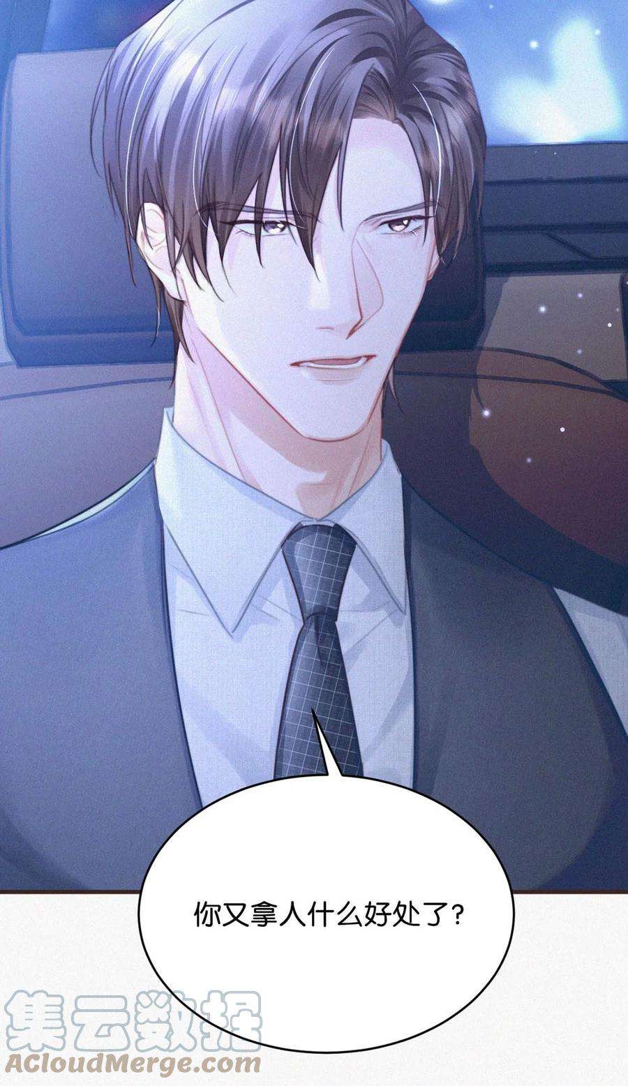 唇枪055 把人接过来。