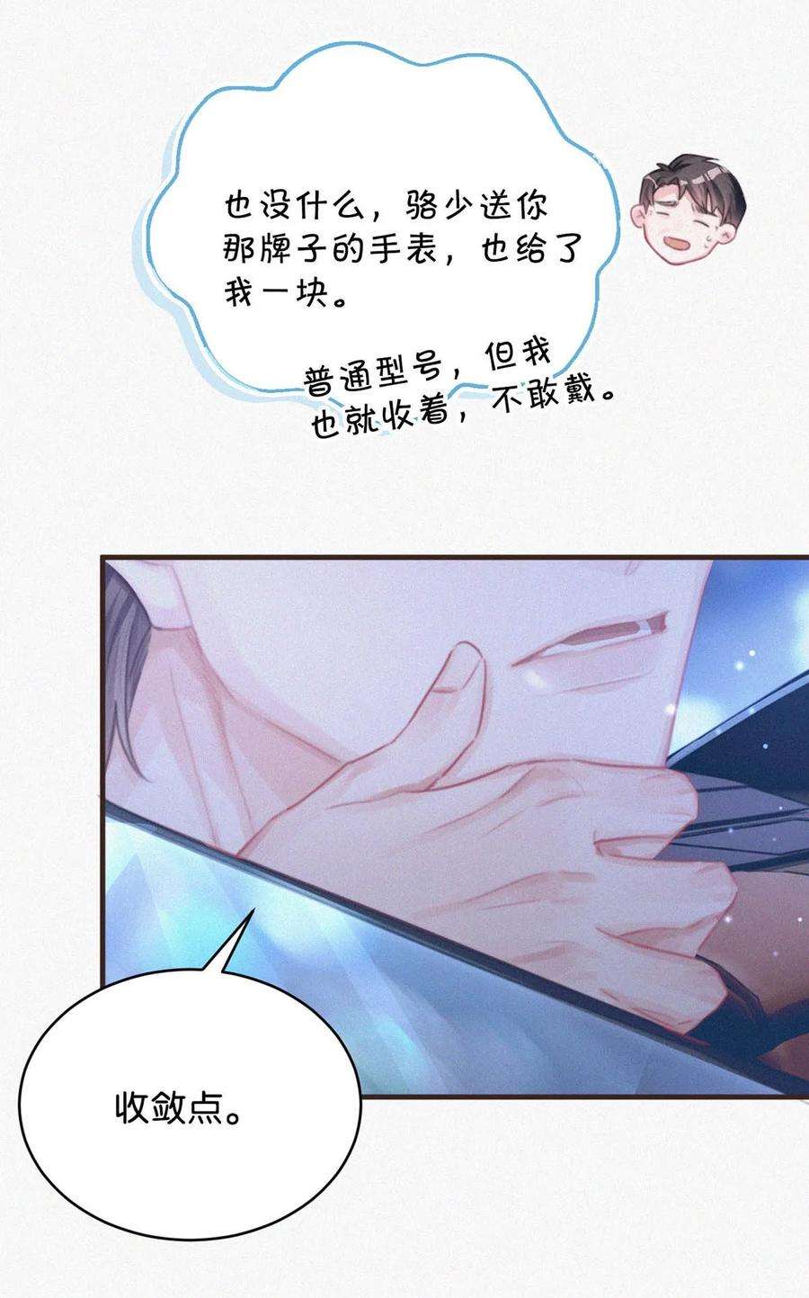 唇枪055 把人接过来。