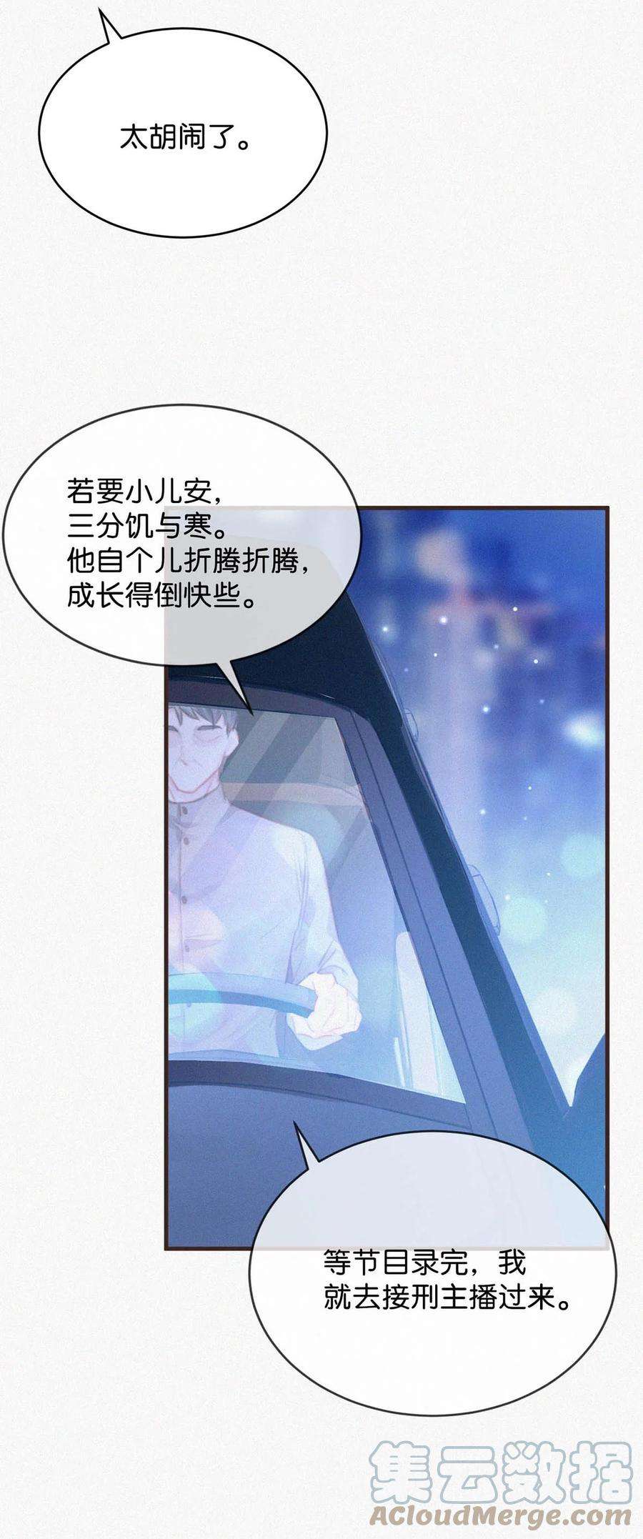唇枪055 把人接过来。
