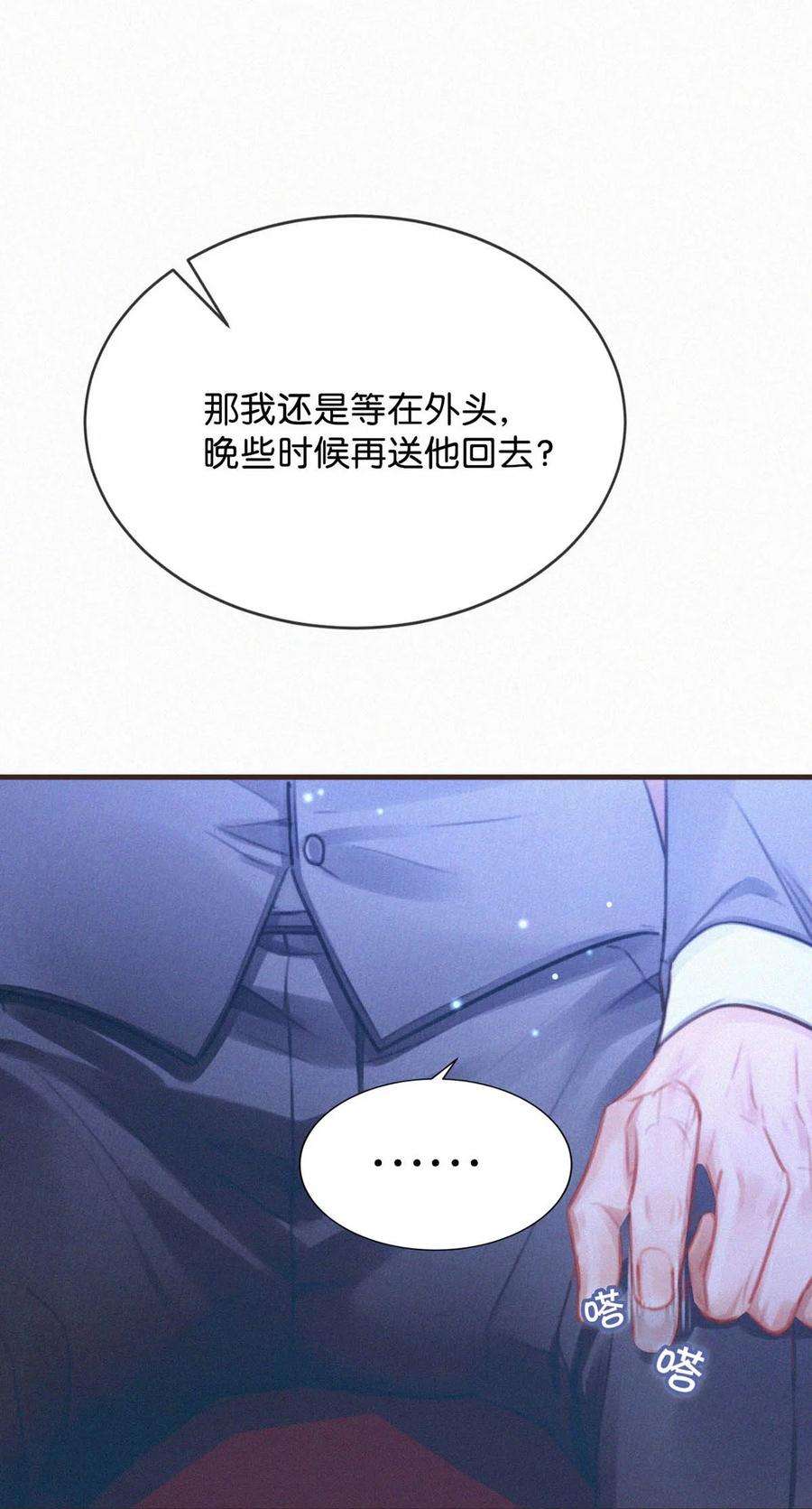 唇枪055 把人接过来。