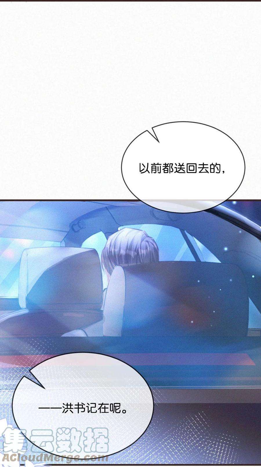 唇枪055 把人接过来。