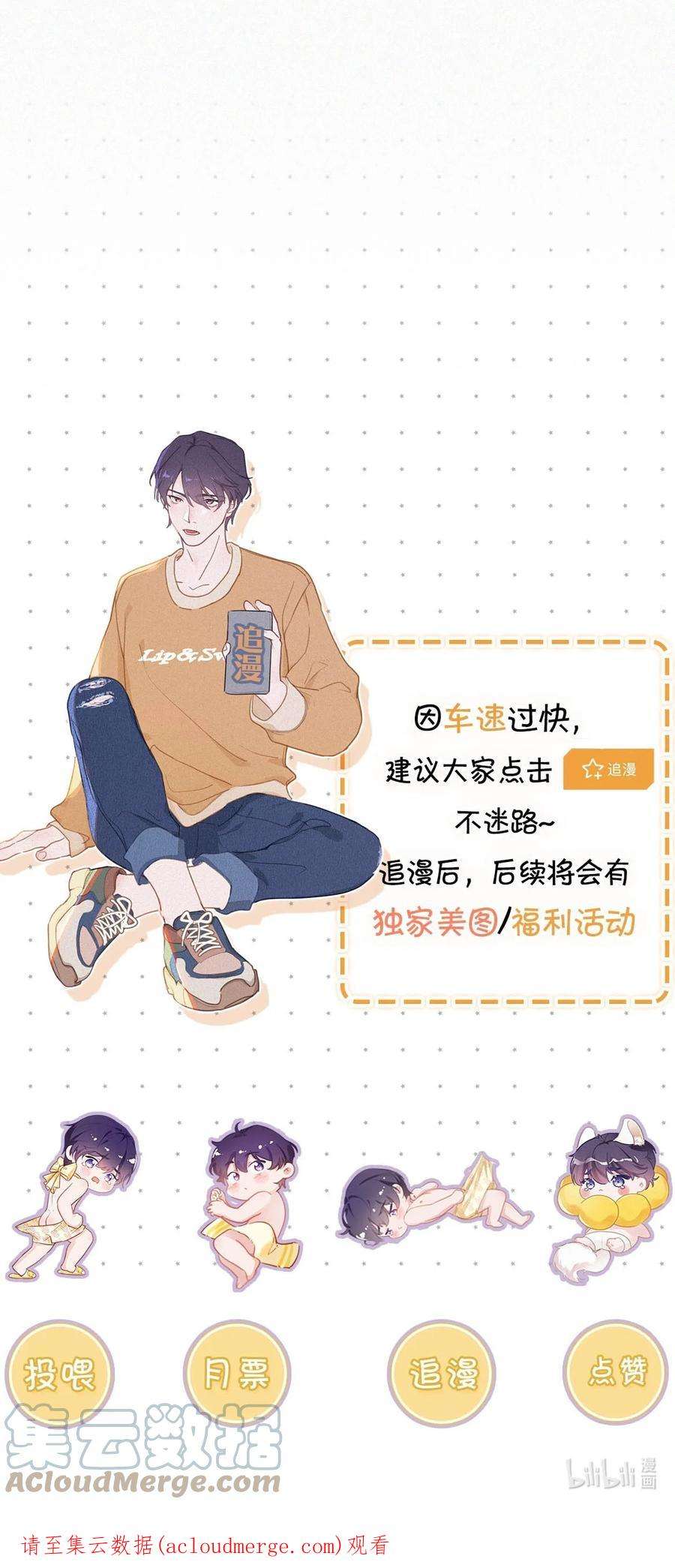 唇枪055 把人接过来。