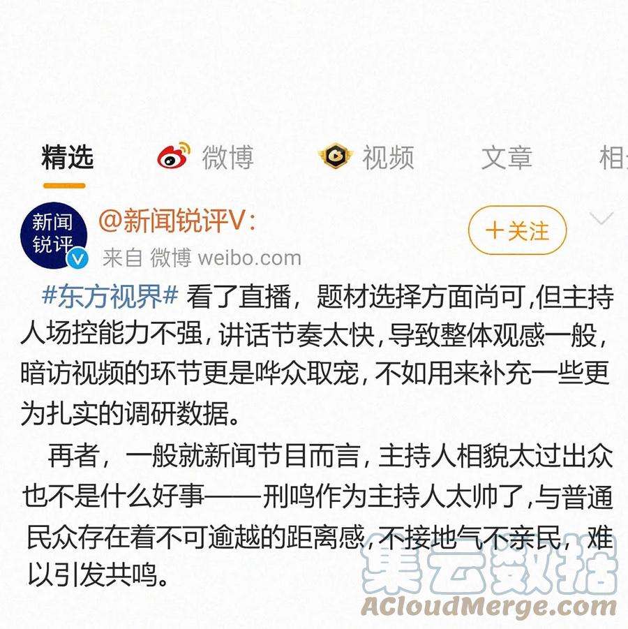 唇枪056 老狐狸忽然找我……