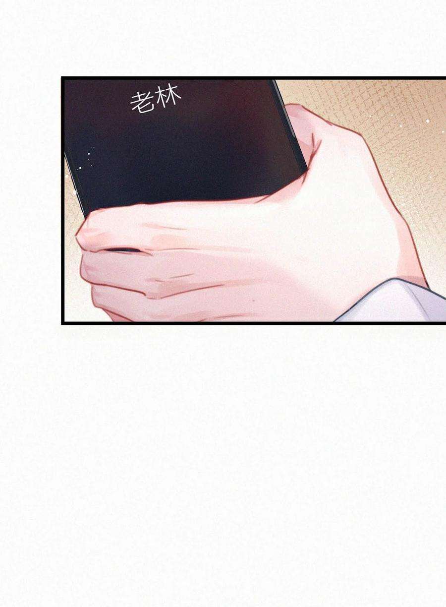 唇枪056 老狐狸忽然找我……