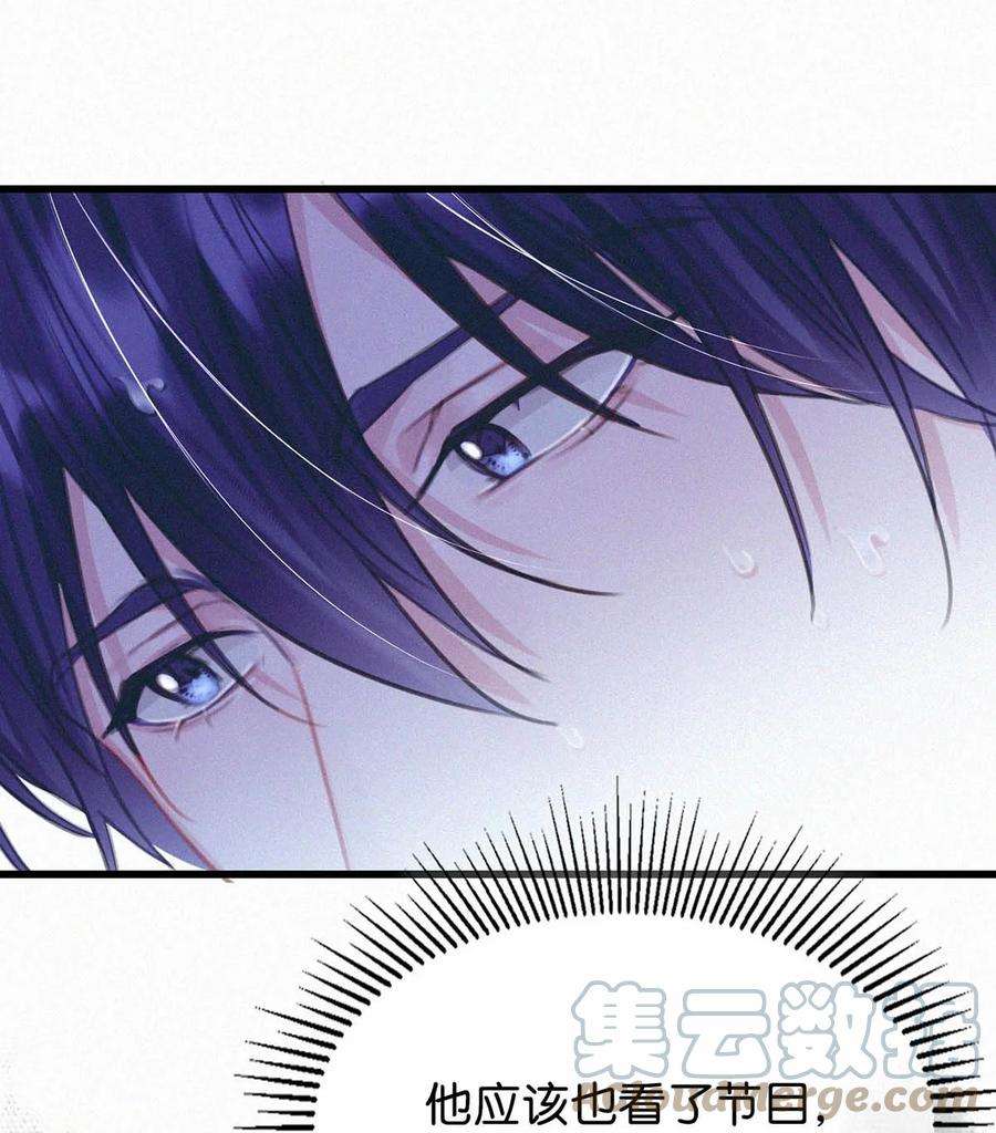 唇枪056 老狐狸忽然找我……