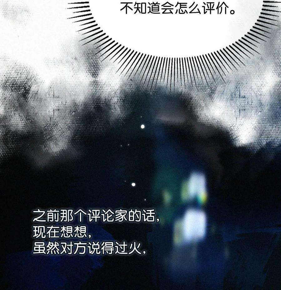 唇枪056 老狐狸忽然找我……