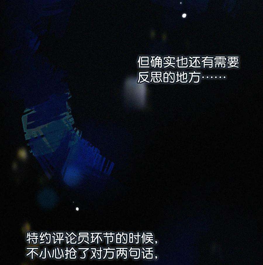 唇枪056 老狐狸忽然找我……
