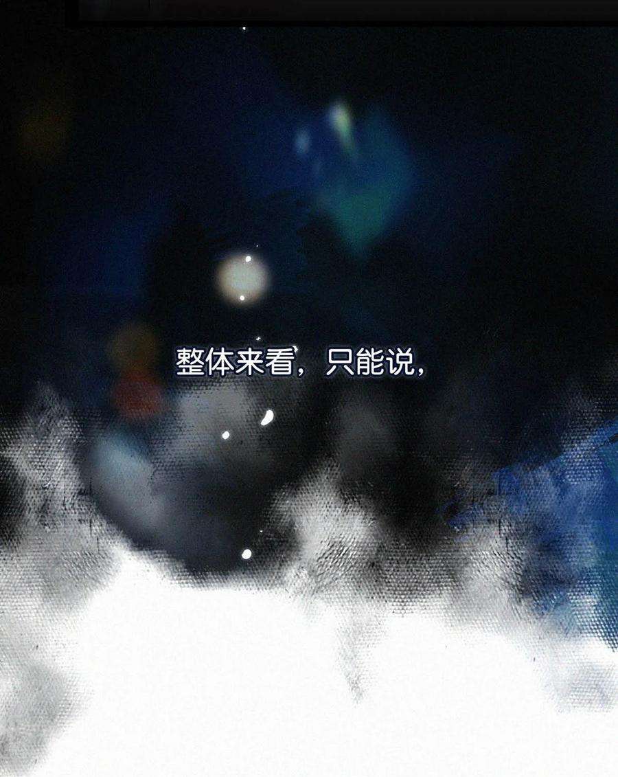 唇枪056 老狐狸忽然找我……