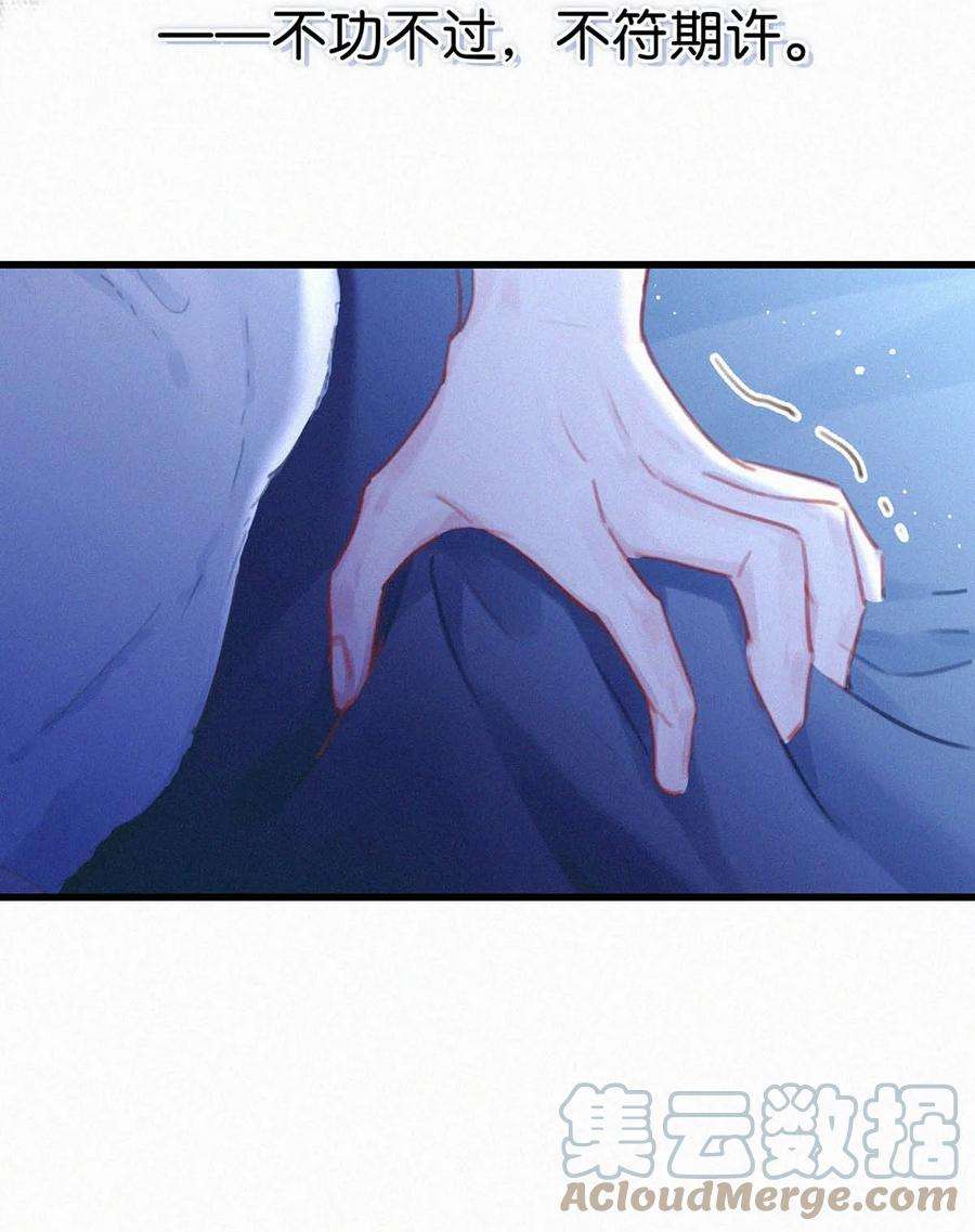 唇枪056 老狐狸忽然找我……