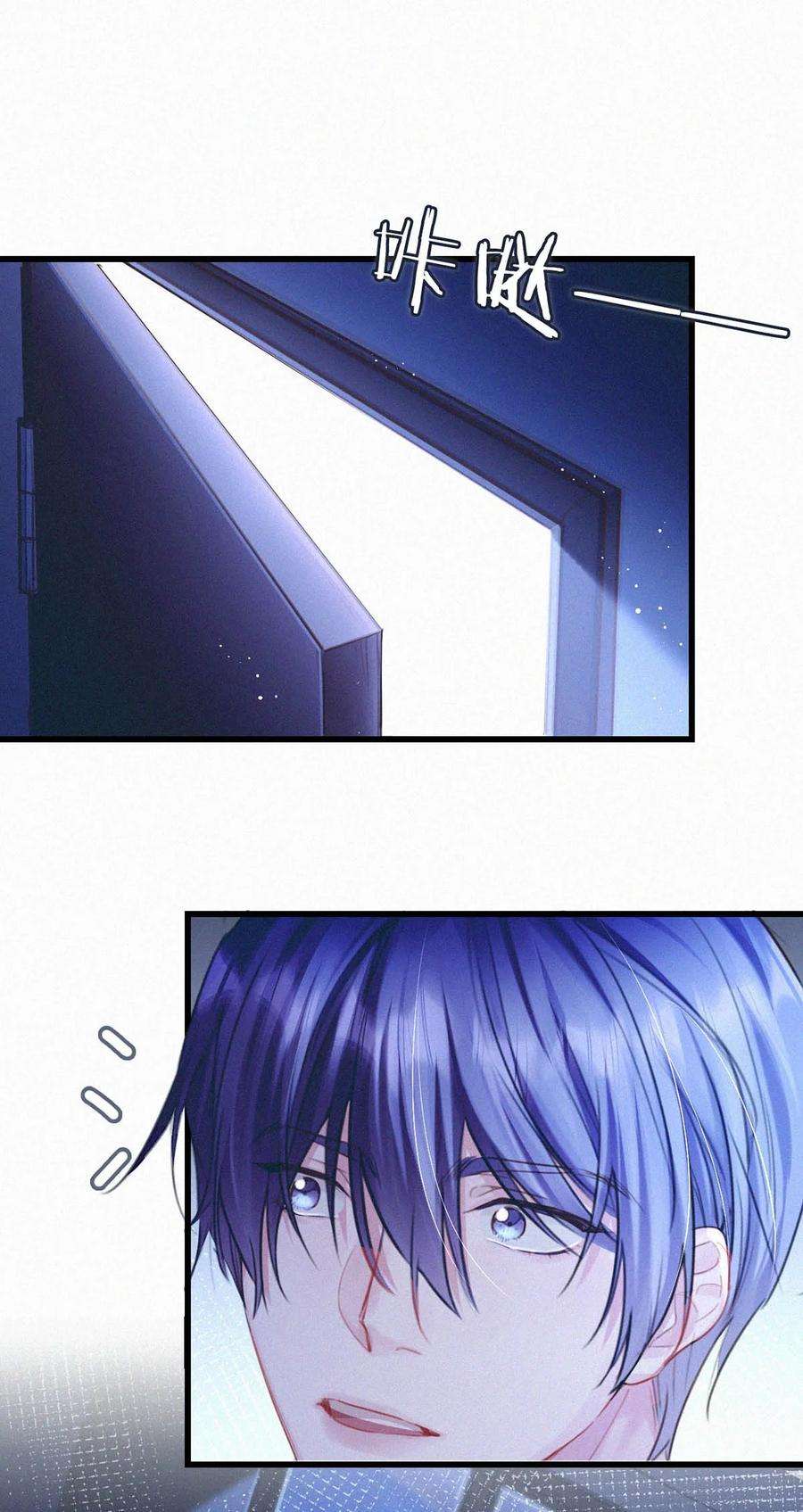 唇枪056 老狐狸忽然找我……