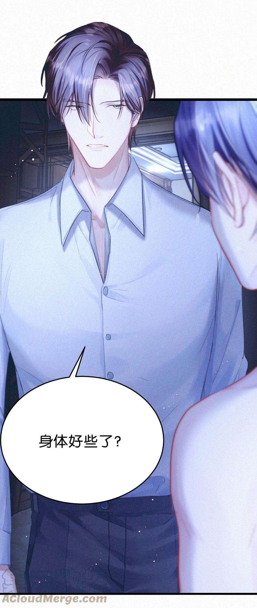 唇枪056 老狐狸忽然找我……
