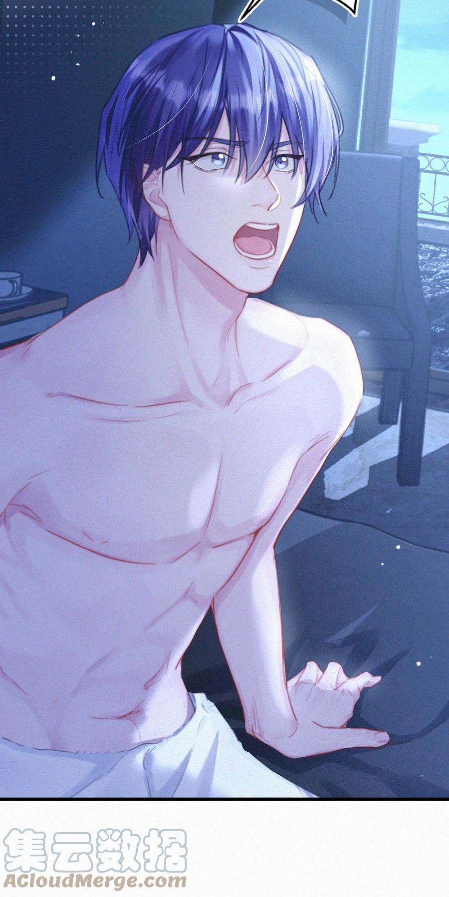 唇枪056 老狐狸忽然找我……