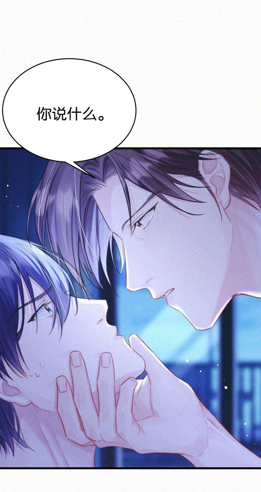 唇枪056 老狐狸忽然找我……